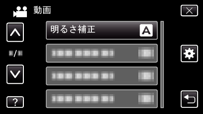 BRIGHTNESS ADJUST
